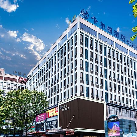 Kardon Hotel Gorgeous Guangzhou Dış mekan fotoğraf